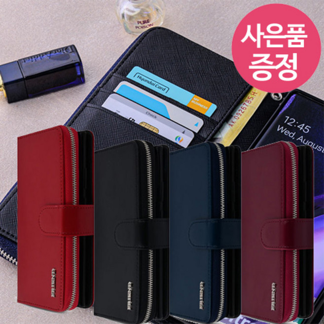 삐니끄니 갤럭시S26 / SM-S942 / THEFRIENDC PU가죽 지갑형 카드 10장 수납 스트랩 다이어리 휴대폰 케이스 + 깜짝사은품