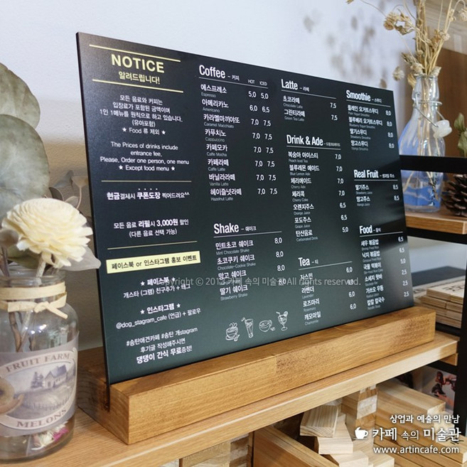 [테이블 카운터메뉴판] 예쁜 미니 카페메뉴판 디자인 제작 식당 고급 레스토랑 스탠드 나무, A4 세로형
