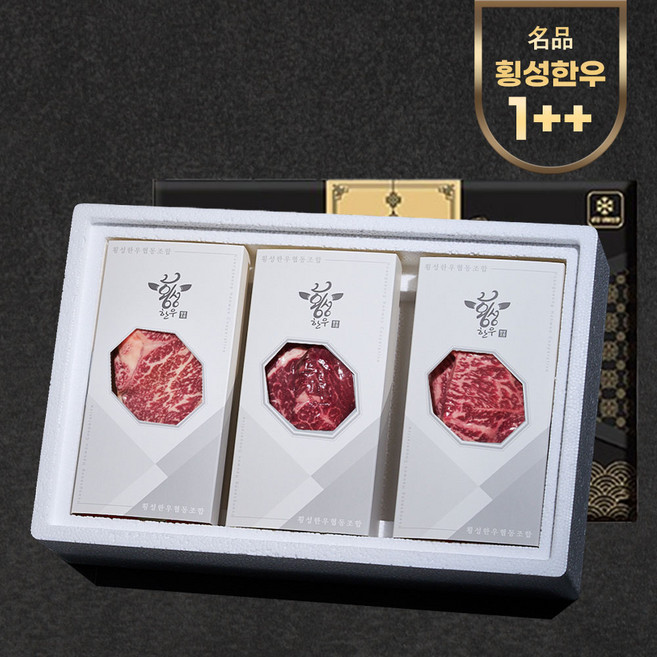 [한우직판장] 횡성한우 1++등급 선물세트 불고기 국거리 장조림 산적용 채끝 등심 구이용 찜갈비, 1++등급 명품구이세트, 1세트
