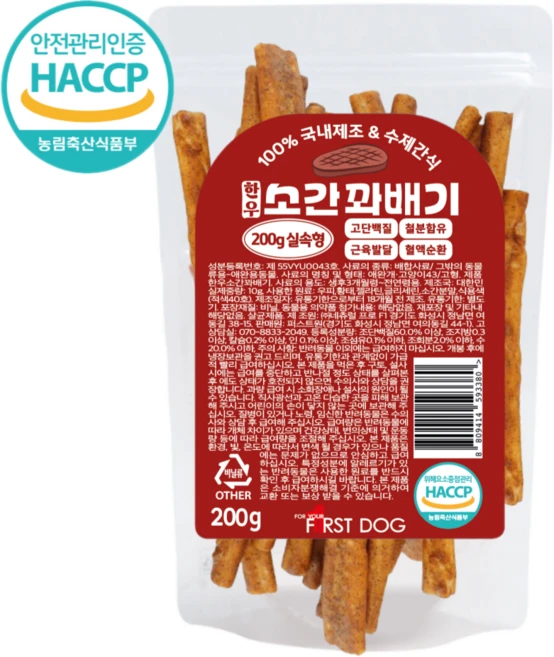 퍼스트독 수제간식 황태꽈배기 소간꽈배기 실속형 200g, 1개 - 쿠팡