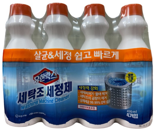 유한락스 세탁조 세정제, 450ml, 4개
