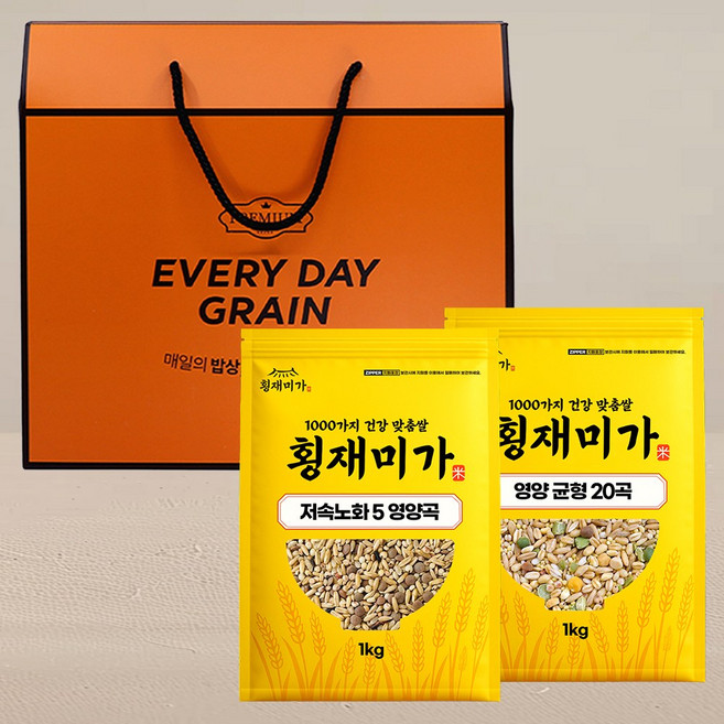 [횡재미가] 영양균형 잡곡선물세트 저속식단5곡 영양균형20곡 추석 설날 명절, 1개