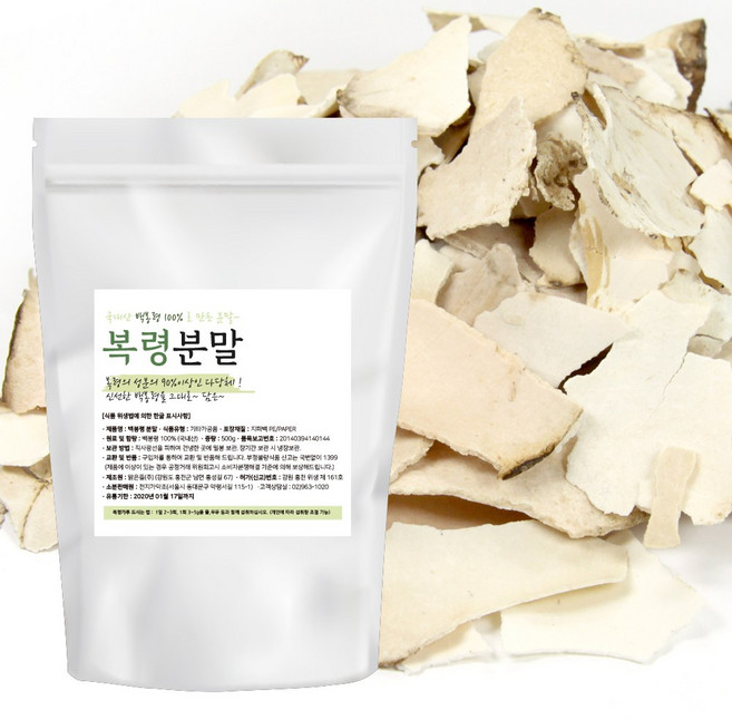 국내자연산 복령가루 백복령, 1개