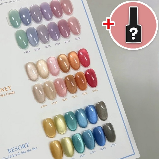 젠틀핑크 헬로스타 러브유 자석젤 18종 단품 젤네일, ST60+랜덤젤, 1개, 9ml