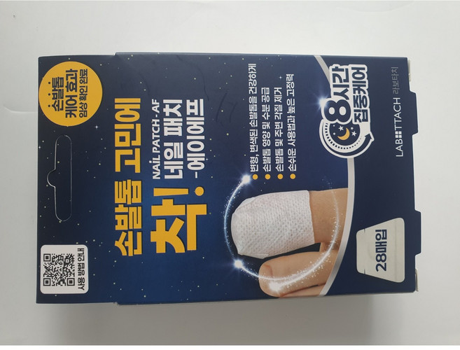 라보타치 네일패치 에이에프, 28개