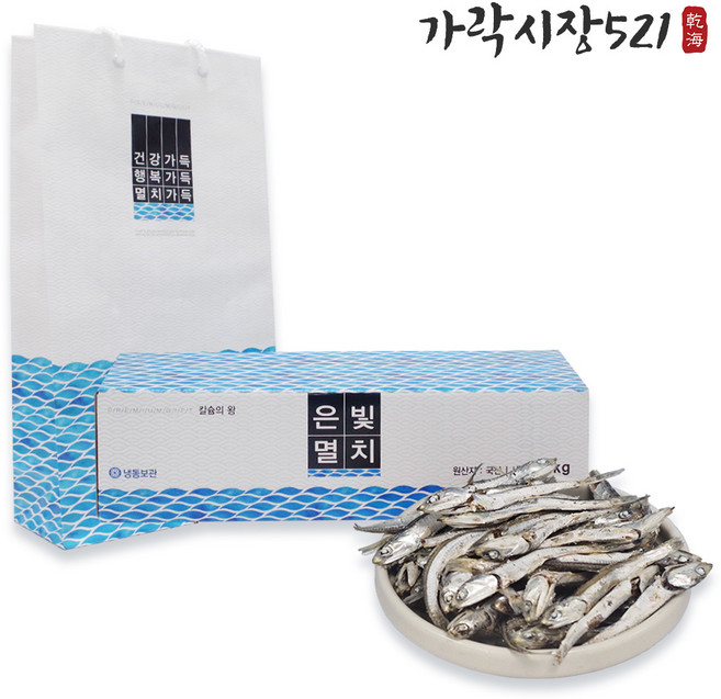 가락시장521 최상급 다시멸치 선물세트, 1.5kg, 1개