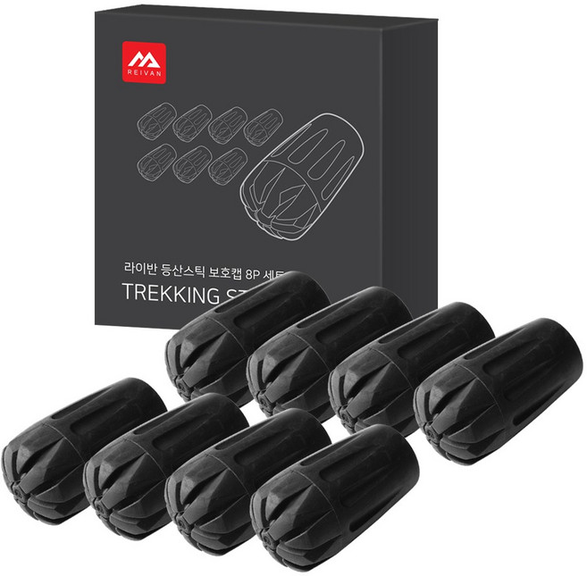 라이반 등산스틱 고무패킹 보호캡, 블랙, 8개