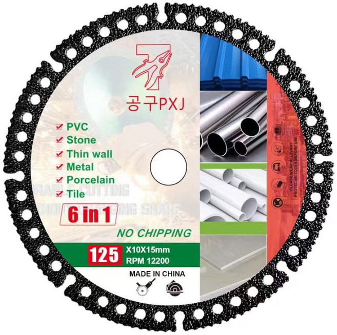 공구PXJ 5인치 다이아몬드날 라인더날 멀티날 절단날, 1개