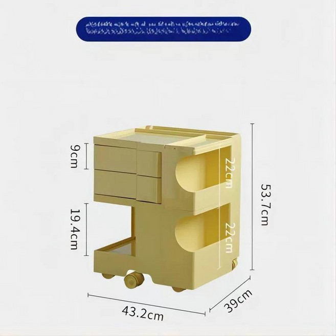 마지스 보비 B라인 트롤리 회전서랍 이동식 수납장 캐비닛 컨테이너, 0칸, 39x43cm, 레몬옐로우 2단