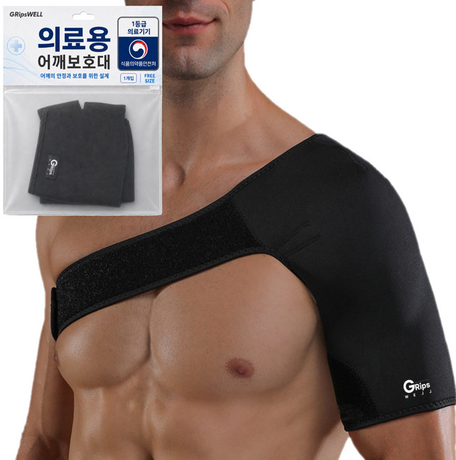 그립스웰 어깨 교정 보호대 밴드, 블랙, 1개