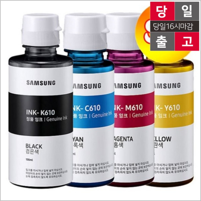 상세페이지참조 ALL쇼핑 삼성 정품잉크 4색 세트 SL-T1670FW, 본상품선택, 1개