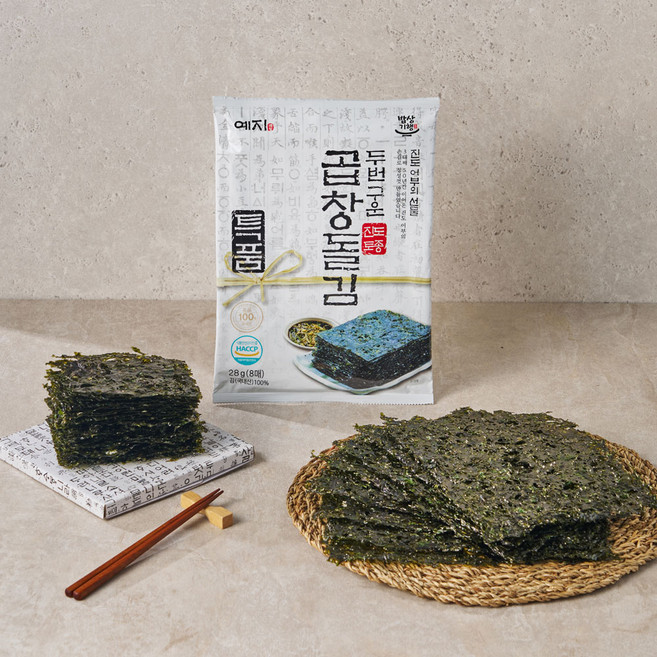 예지김 두번구운 곱창돌김 8매 5봉 국산 진도 명품 곱창김 구운김, 5개