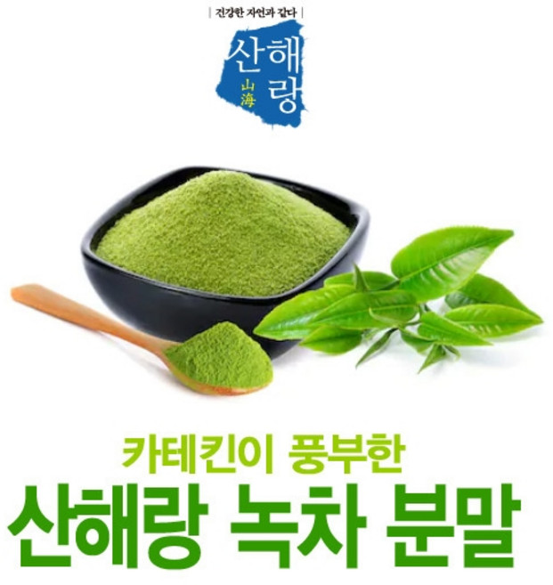 100% 국내산 카테킨 녹차분말가루, 100g간편용기, 1개