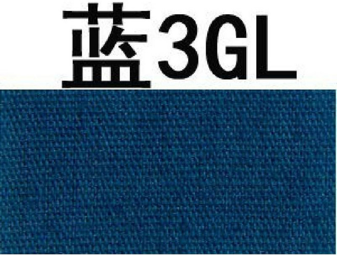 감물염색 천 염료 컬러 옷염색약 패브릭 안료 직물 염색 의류 섬유, D. 블루 3GL
