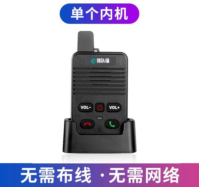 현관 무선 인터폰 주택 비디오폰 스마트 인터폰교체 아파트, 단일 인터콤 내부 유닛