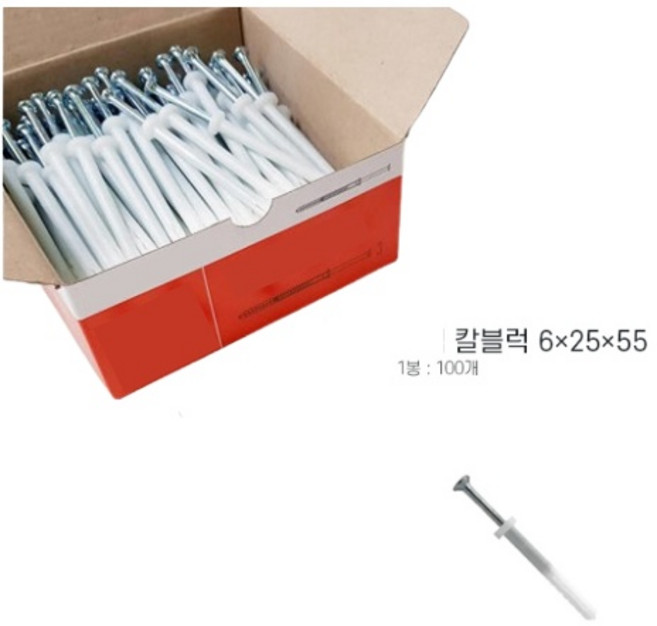 리버그린 칼브럭 6 x 25 mm, 100개입