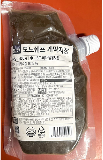 게딱지장 모노키친 냉동 400g X10, 10개