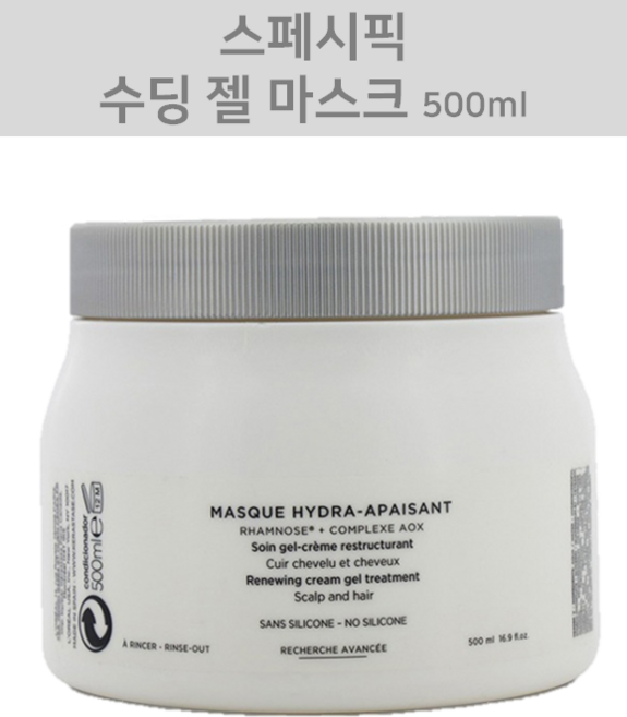 케라스타즈 스페시픽 수딩 젤 마스크 500ml, 1개