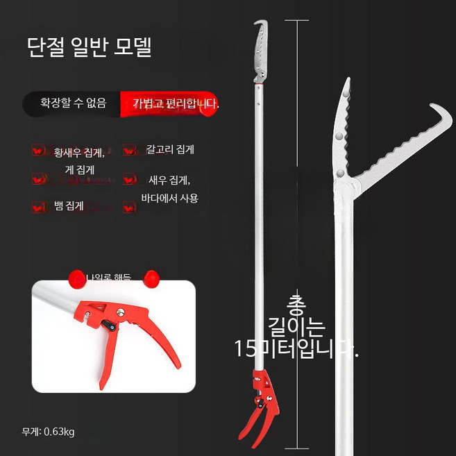 뱀 집게 잡는도구 만능 신발정리 장비 연장 장대 다용도, 단일절 연장봉 클립 1.5m, 1개