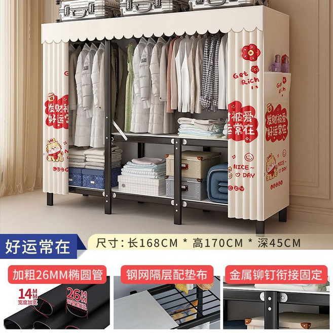 簡易衣櫃 布衣櫃 收納衣櫥 組合衣櫃, 諸事順利(速裝款)