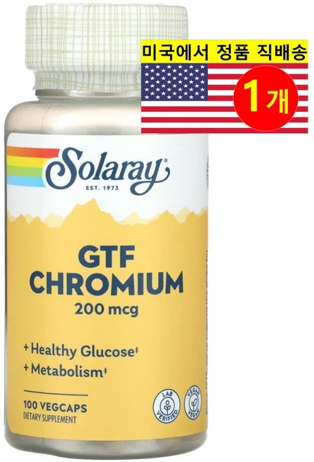 솔라레이 GTF 크로뮴 200mcg 100 베지캡슐, GTF크롬, 1개 - 쿠팡