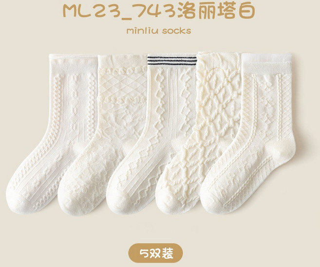 5雙入【新品上市】女童襪 純棉襪 兒童襪 中筒襪 韓版 百搭男女童袜子 潮流棉襪 素色麻花襪 襪子 襪子女
