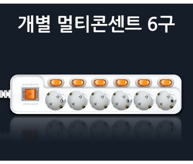 국산 멀티탭 개별 6구_1.5M, 1개, 1.5m