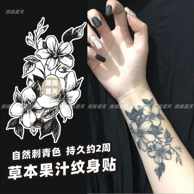 草本果汁半永久洗不掉手腕素花男女防水持久不反光紋身貼 副廠商品, 1個, 1張-果汁CB70