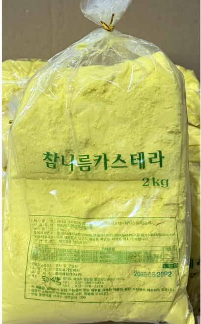 참나름 카스테라빵가루 노랑빵가루 노랑경단고물 카스테라가루 2kg, 1개