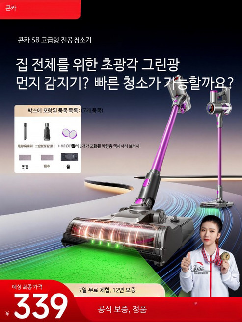 무선청소기 미니진공청소기 제트 카페트 진공 욕실 차량청소 진공청소기 파워풀한, 단일 모델, 보라색 고급형 2만pa 흡입력 물탱크