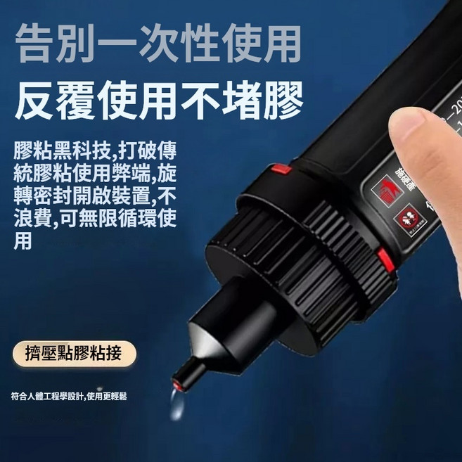 萬用強力膠水, 1個, 強力萬用小黑瓶膠水,2瓶裝