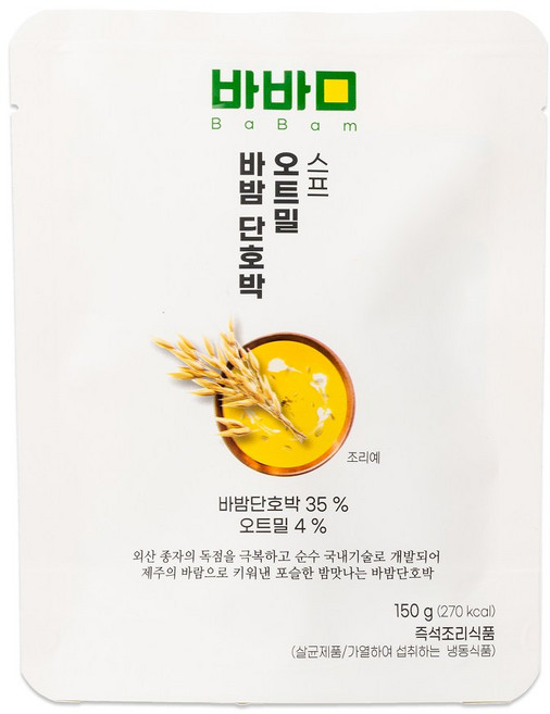 바밤 단호박 오트밀 스프 150g, 150g(1개), 5개