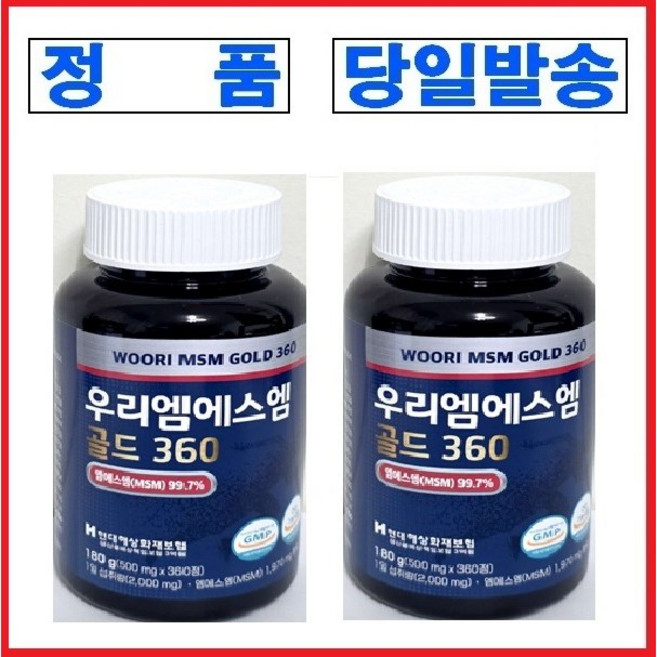 [본사최신정품] 우리엠에스엠 골드 360 2박스 관절뼈건강, 18g, 2개
