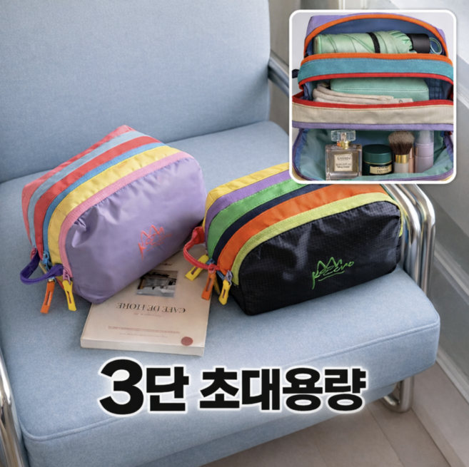 이지몰 컬러 블록 방수 스트링 파우치 미니 토트백 여행용 수납 가방