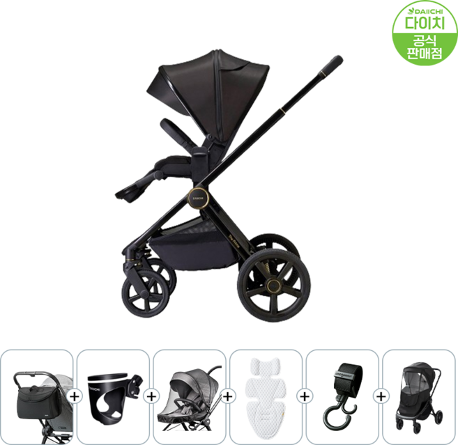 [공식 판매점] 다이치 더 프라임 스카이 6종 선물 하이포지션 절충형 유모차 디럭스급 이지 폴딩, 더프라임스카이-블랙 (6종사은품)