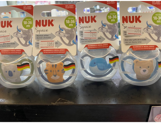 NUK 米奇安睡型矽膠安撫奶嘴, 1個, 動物造型款式隨機,0-6月