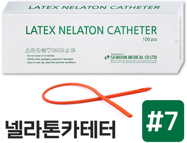 세운 넬라톤카테터 멸균 일회용 소변줄, 100개, #7