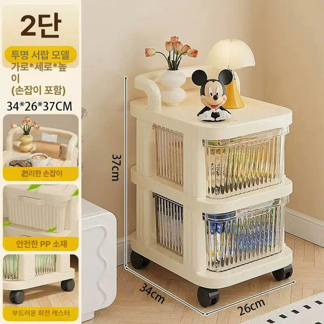 기저귀 정리함 트롤리 수납함 서랍장 엠리빙 바구니