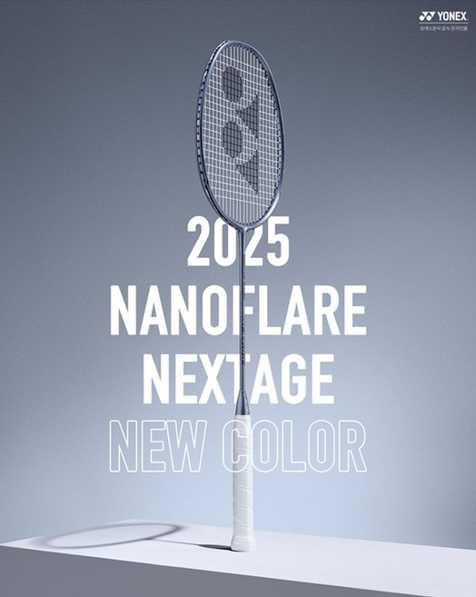 2025 요넥스 나노플레어 넥스테이지 배드민턴라켓 NANOFLARE NEXTAGE 4U, 1개