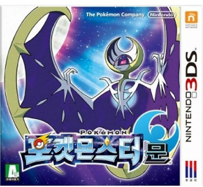 닌텐도 3DS 포켓몬스터 문 게임팩 카트리지