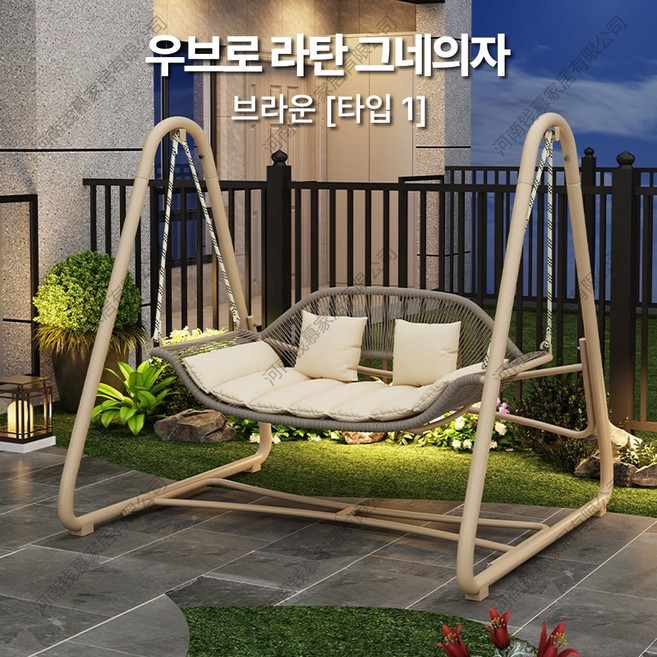 우브로 라탄 그네의자 야외용 실내 집 가정용 2인용 프레임 흔들의자 회전 그네 쿠션, 타입 1 [브라운]