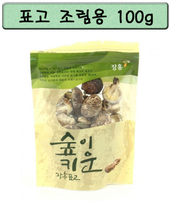 D28055 정남진 장흥 표고버섯 조림용 100g 숲이키운 장흥표고 조림용 표고버섯, 1개
