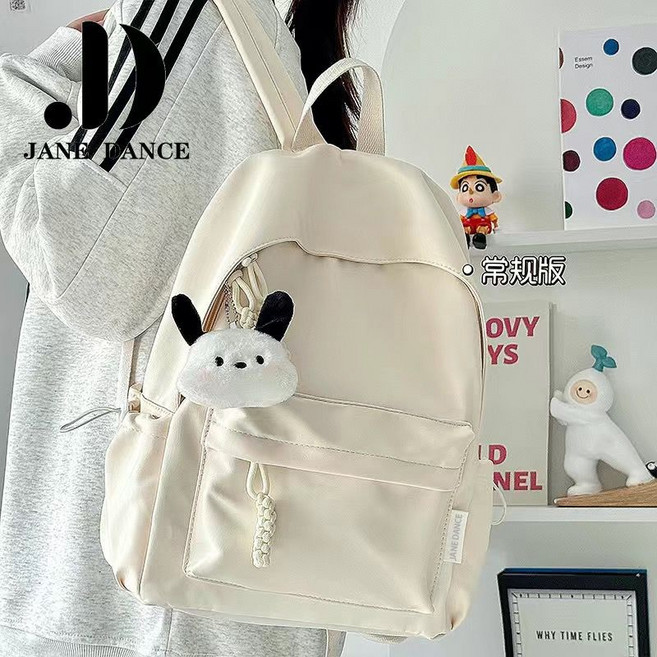 JANE DANCE 迷你小書包 簡約後背包 少女雙肩包, 奶白色【常規版】,書包 加【小黃花掛件】