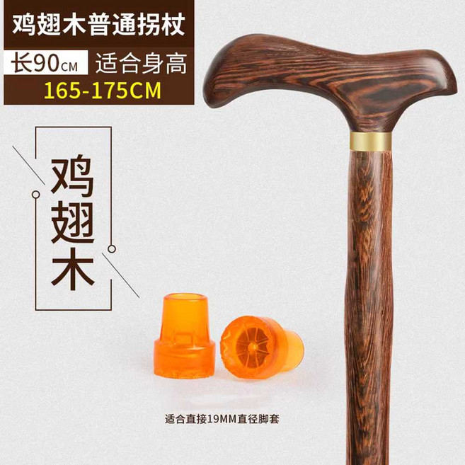 청려장 지팡이 수제 어르신 할아버지 통나무 명아주, 1개