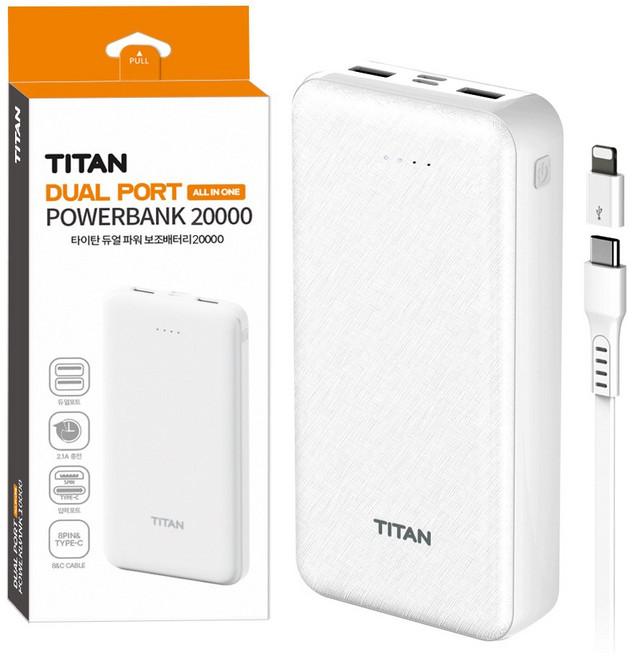 보조배터리 20000mAh C타입케이블 + 8핀젠더 5V 2A 쿨링조끼 발열조끼 선풍기 조끼