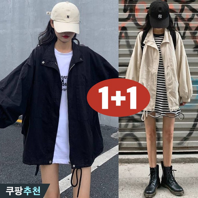 (매진 임박) 1+1 여성 차이나넥 블루종 하라주쿠 카고 자켓 봄 가을 편한 캐주얼 루즈핏 날씬해보이는 bf 디자인 패션 심플 데일리 포켓 집업 단추 장식 아우터 바람막이 잠바