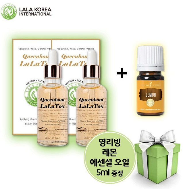 라라톡스 퀸봄 레티놀 글루타치온 주름 개선 50ml 2개 + 영리빙 레몬 에센셜오일 5ml
