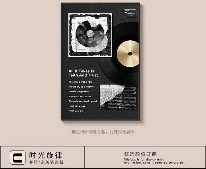 復古唱片黑膠藝術裝飾畫 客廳餐廳臥室掛畫, 1個, 時光旋律-C50*70 晶瓷面 25mm鋁合金畫【金框】