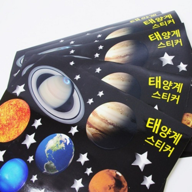 태양계스티커(5매) KTS