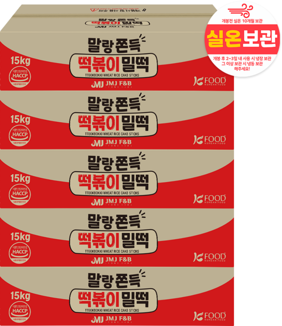 말랑쫀득 떡볶이 실온 보관 업소용 대용량 밀떡, 5박스, 15kg